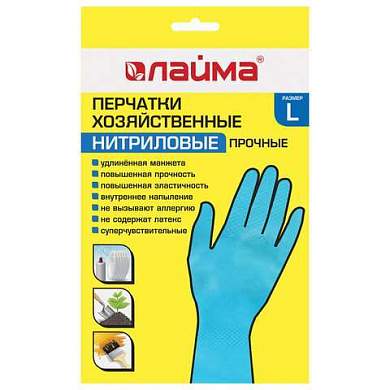Перчатки МНОГОРАЗОВЫЕ нитриловые LAIMA ГИПОАЛЛЕРГЕННЫЕ, хлопчатобумажное напыление, ПРОЧНЫЕ, размер L (большой), синие, вес 38 г, 604999 (арт. 604999)