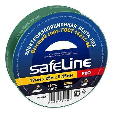Safeline изолента ПВХ 19/25 зеленая, 150мкм, арт.12126 (арт. 115080)