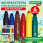 Фломастеры супер смываемые толстые для малышей BRAUBERG KIDS, 6 цветов, ПВХ-упаковка, 152604 (арт. 152604)