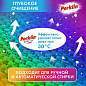 Стиральный порошок автомат 1,5 кг PERKLIN ULTRA "Color", УЛУЧШЕННАЯ ФОРМУЛА, универсальный, 700605 (арт. 700605)