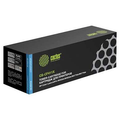 Картридж лазерный CACTUS (CS-CF411X) для HP LaserJet Pro M477fdn/fdw/M452dn/nw, голубой, ресурс 5000 стр. (арт. 362283)