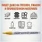 Маркер-краска MunHwa "Extra Fine Paint Marker" желтая, 1мм, нитро-основа (арт. 260034)