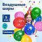 Шары воздушные ЗОЛОТАЯ СКАЗКА, 12" (30 см), КОМПЛЕКТ 5 штук, ассорти 5 цветов, с рисунком "Смайл", пакет, 105017 (арт. 105017)