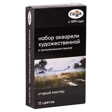 Акварель художественная Гамма "Старый Мастер", 12цв*2,6мл, кюветы, метал. коробка (арт. 346447)