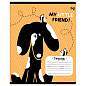 Тетрадь 18л., линия BG "Мой друг" (арт. 370632)