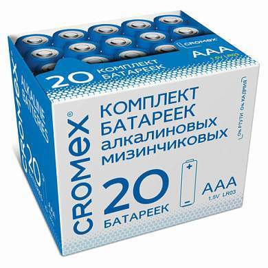 Батарейки алкалиновые "мизинчиковые" КОМПЛЕКТ 20 шт., CROMEX Alkaline, ААА (LR03, 24А), в коробке, 455595 (арт. 455595)
