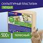 Пластилин скульптурный BRAUBERG ART CLASSIC, телесный, 0,5 кг, твердый, 106519 (арт. 106519)