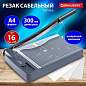 Резак сабельный BRAUBERG KATANA TSP-416, A4, на 16 л., длина реза 300 мм, пластиковое основание, 532982 (арт. 532982)