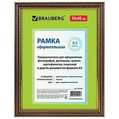 Рамка 30х40 см, пластик, багет 30 мм, BRAUBERG "HIT4", орех с двойной позолотой, стекло, 391004 (арт. 391004)