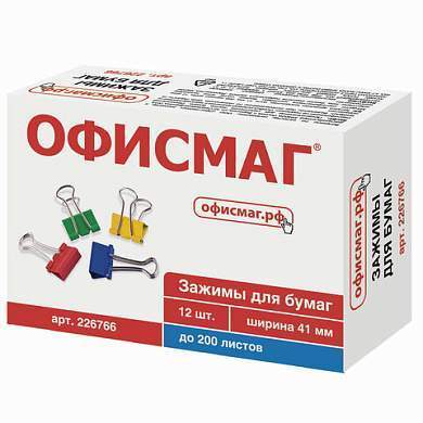 Зажимы для бумаг ОФИСМАГ, КОМПЛЕКТ 12 шт., 41 мм, на 200 листов, цветные, картонная коробка, 226766 (арт. 226766)