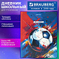 Дневник 1-4 класс 48 л., твердый, BRAUBERG, глянцевая ламинация, с подсказом, "Футбол", 107585 (арт. 107585)