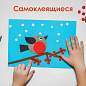 Глазки для творчества самоклеящиеся, вращающиеся, черно-белые, 10 мм, 30 шт., ОСТРОВ СОКРОВИЩ, 661309 (арт. 661309)