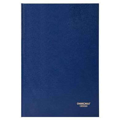Книга учета 96 л., клетка, твердая, бумвинил, блок офсет, А4 (200х290 мм), ОФИСМАГ, 130177 (арт. 130177)