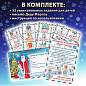 Фетровый адвент-календарь 100x50 см, 24 украшения, 31 задание + 1 в подарок, 3 м гирлянда, ЗОЛОТАЯ СКАЗКА, 592140 (арт. 592140)