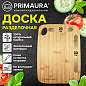 Доска разделочная БАМБУКОВАЯ, 30х23х1 см, отверстие для подвеса, PRIMAURA (ПРИМАУРА) CLASSIC, 702342 (арт. 702342)