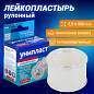 Лейкопластырь рулонный УНИПЛАСТ, 2,5х500 см, пленочная основа, катушка в картонной коробке, 20024378 (арт. 630904)