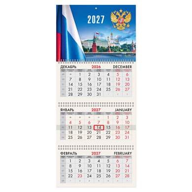 Календарь квартальный 2027 г., 3 блока, 3 гребня, бегунок, офсет, BRAUBERG, "Кремль", 118244 (арт. 118244)