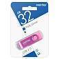 Память Smart Buy "Twist" 32GB, USB 2.0 Flash Drive, пурпурный (арт. 365503)