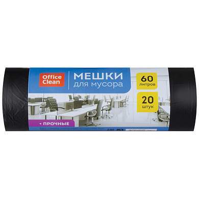Мешки для мусора 60л OfficeClean ПНД, 60*70см, 10мкм, 20шт., прочные, черные, в рулоне (арт. 255799)