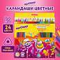 Карандаши цветные ЮНЛАНДИЯ "КАРНАВАЛ", 24 цвета, трехгранные, грифель 3 мм, 181686 (арт. 181686)