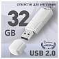 Память Smart Buy "Clue" 32GB, USB 2.0 Flash Drive, белый (арт. 376302)
