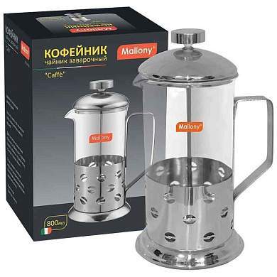 Чайник/кофейник (френч-пресс) 800мл, Caffe, нерж сталь/стекло, B535-800ML Mallony 950082 (арт. 277228)