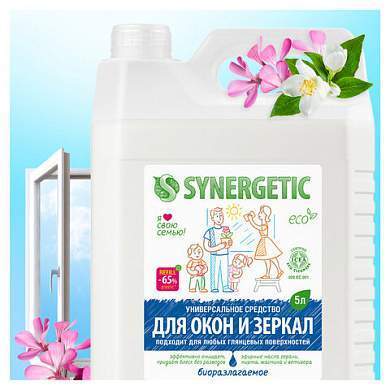 Средство для мытья стекол и зеркал с антибактериальным эффектом 5 л SYNERGETIC, биоразлагаемое, 96 (арт. 607478)