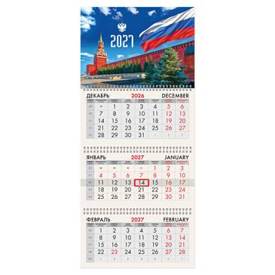 Календарь квартальный 2027 г., 3 блока, 3 гребня, бегунок, офсет, BRAUBERG, "Моя Россия", 118242 (арт. 118242)