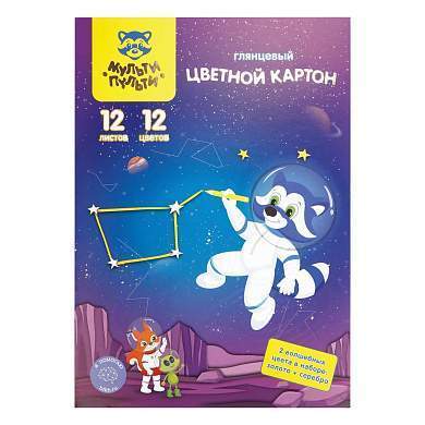 Картон цветной А4, Мульти-Пульти, 12л., 12цв., мелованный, золото, серебро, в папке, "Енот в космосе. Волшебный" (арт. 298141)