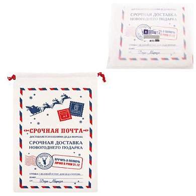 Подарочный мешок (1 шт.) новогодний, 40х60 см, "Почта Деда Мороза", полиэстер, хлопок, ЗОЛОТАЯ СКАЗКА, 592538 (арт. 592538)