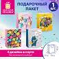 Пакет подарочный (1 штука) 33х13х45 см (XL), "Birthday Collection", ассорти, фольга, ЗОЛОТАЯ СКАЗКА, 700826 (арт. 700826)