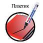Маркер-краска лаковый (paint marker) 6 мм, ЧЕРНЫЙ, НИТРО-ОСНОВА, BRAUBERG PROFESSIONAL PLUS EXTRA, 151451 (арт. 151451)
