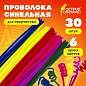 Проволока синельная для творчества "Пушистая", 6 цв., 30 шт., 0,6х30 см, ОСТРОВ СОКРОВИЩ, 661521 (арт. 661521)