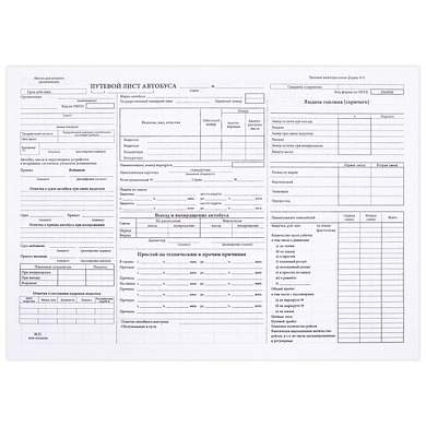 Бланк, офсет, "Путевой лист автобуса", А4 (198х275 мм), СПАЙКА 100 шт., STAFF, 130271 (арт. 130271)