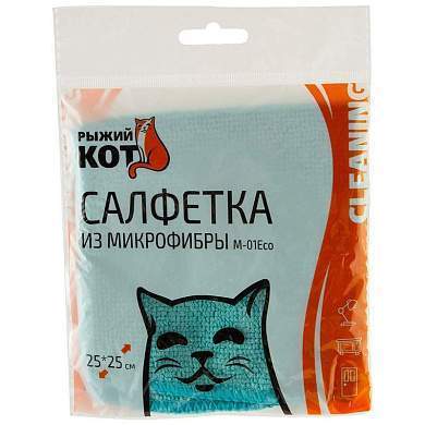 Салфетка для уборки 25*25см, микрофибра, 180гр/м2, M-01Eco, 310291 Рыжий Кот (арт. 649214)