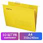 Подвесные папки А4 (350х240 мм) до 80 л., КОМПЛЕКТ 10 шт., желтые, картон, STAFF, 270930 (арт. 270930)
