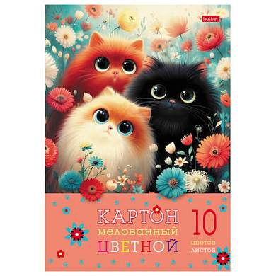 Картон цветной А4, МЕЛОВАННЫЙ, 10 листов, 10 цветов, в папке, HATBER, 195х280 мм, "Пушистые лапки", 094882, 10Кц4_35860 (арт. 119602)