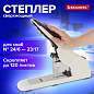 Степлер ЭНЕРГОСБЕРЕГАЮЩИЙ МОЩНЫЙ №24/6-23/17 BRAUBERG "Easy Press", до 120 листов, БЕЗ УСИЛИЙ, 227664 (арт. 227664)