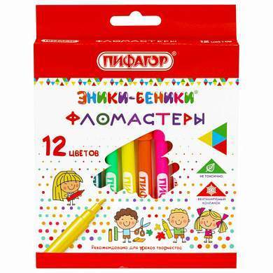 Фломастеры ПИФАГОР "ЭНИКИ-БЕНИКИ", 12 цветов, вентилируемый колпачок, 151401 (арт. 151401)