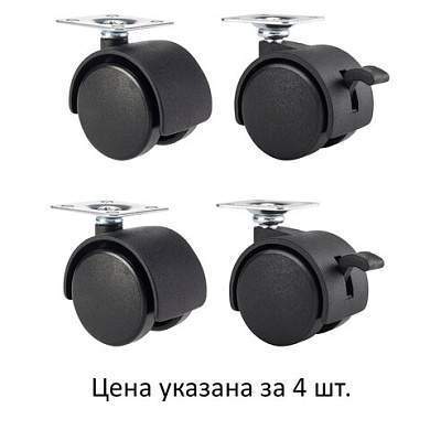 Колеса (ролики) для мебели, пластиковые d 35 мм, КОМПЛЕКТ 4 шт., черные, в пакете, WBZ, 533090 (арт. 533090)