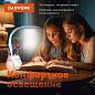 Настольная лампа светильник с органайзером и Bluetooth колонкой, LED, 6 Вт, белый, DASWERK, 238328 (арт. 238328)