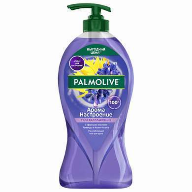 Гель для душа 750 мл, PALMOLIVE АРОМА НАСТРОЕНИЕ "Твое расслабление", 8693495047463 (арт. 609033)