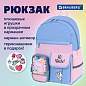 Рюкзак BRAUBERG PASTEL с термонашивками в комплекте, "Friendly bunnies", голубой, 40х29х14 см, 271423 (арт. 271423)