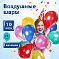 Шары воздушные ЗОЛОТАЯ СКАЗКА, 10" (25 см), КОМПЛЕКТ 10 штук, металлик, ассорти 5 цветов, пакет, 105010 (арт. 105010)