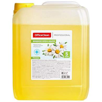 Мыло-крем жидкое OfficeClean Professional "Антибактериальное", с ромашкой, канистра, 5л (арт. 319533)