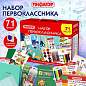 Набор школьных принадлежностей в подарочной коробке ПИФАГОР "НАБОР ПЕРВОКЛАССНИКА", 71 предмет, 881132 (арт. 881132)