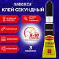 Клей секундный суперклей УЛЬТРАПРОЧНЫЙ, блистер, 3 грамма, RABBITEX (РАББИТЕКС) "ДВА СЛОНА", 609811 (арт. 609811)