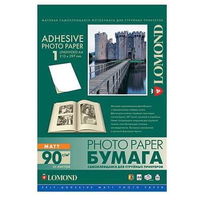Фотобумага САМОКЛЕЯЩАЯСЯ матовая, А4, 90 г/м2, 25 листов, LOMOND, 2210003 (арт. 362303)