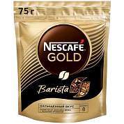 Кофе растворимый Nescafe "Gold Barista", сублимированный, с молотым, тонкий помол, мягкая упаковка, 75г (арт. 350023)