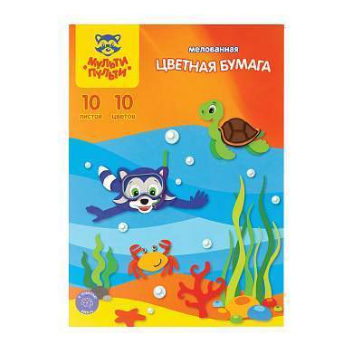 Цветная бумага мелованная А4, Мульти-Пульти, 10л., 10цв., в папке, "Приключения Енота" (арт. 250429)